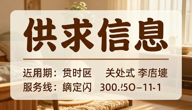 企业名录查询展示中的常见误区及性能解析