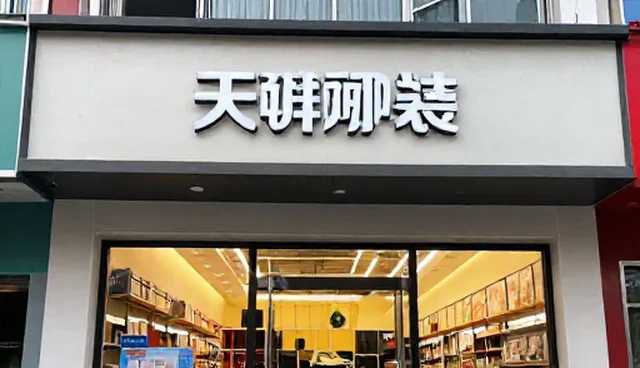 影视策划中的文案创作误区与实用建议