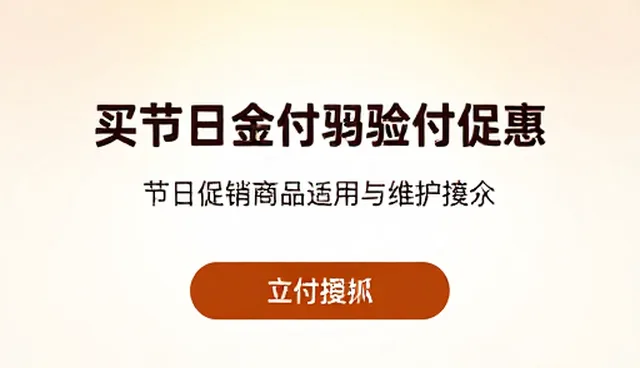 产品性能：商品采购等选型关注点分析