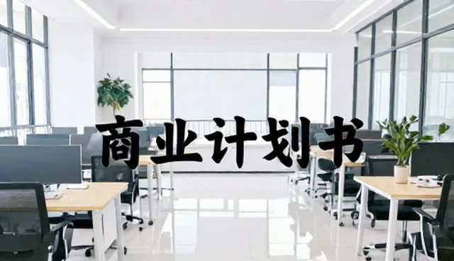 服务优化如何助力业务对象覆盖提升