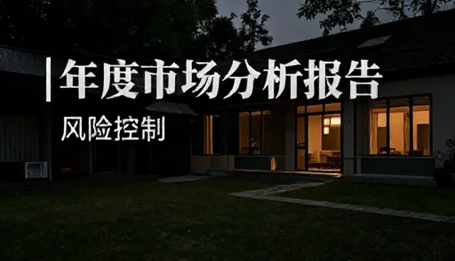 信息获取方式对管理效率的影响原因分析