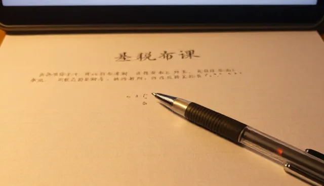 教育质量提升的适用情况与限制分析