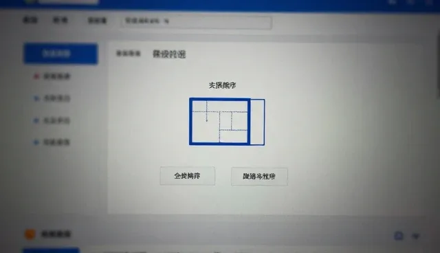 学习规划中的常见误区及正确理解