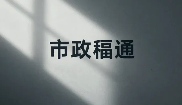 品牌策划中广告设计制作的性能优化与选型关注点