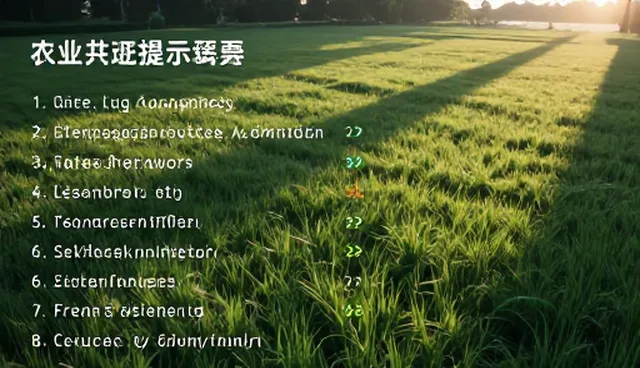 直播话术提示词使用误区与优化方向