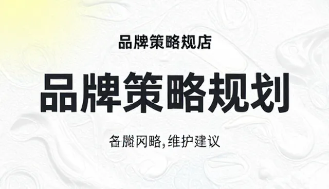 商务场景下成本控制的适用条件与限制