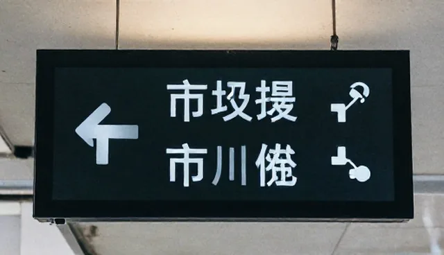智能监控标识选型与维护的两种做法分析