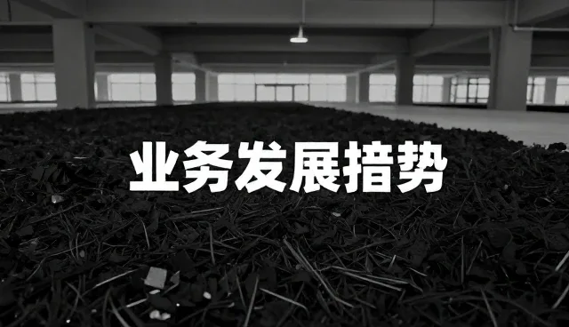 活性炭吸附效果受水质pH值影响的原因分析