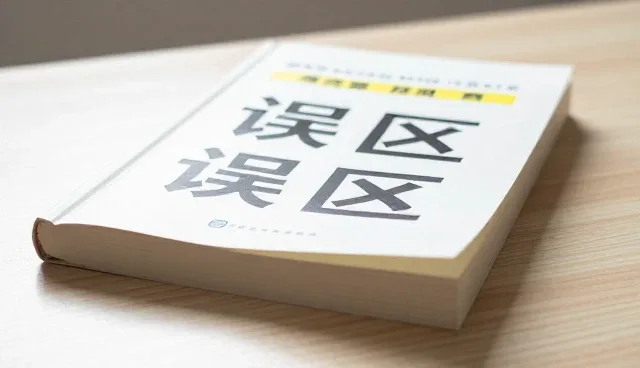 定制包装盒设计中实际取舍的比较与分析