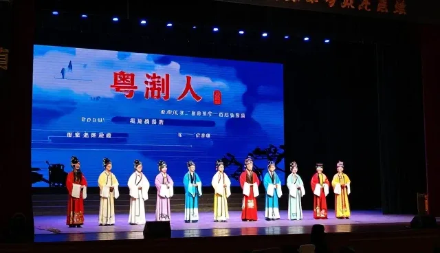 知识科普专栏如何提升粤剧艺术传播效果