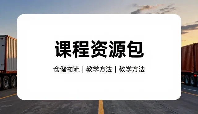 教育行业：素质拓展活动的维护建议与发展趋势分析
