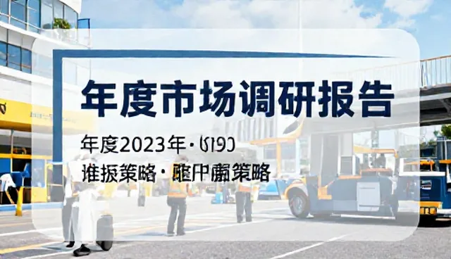 如何有效分析业务发展趋势？