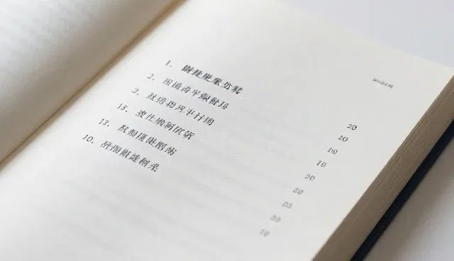 商品采购中的性能与适用条件理解偏差