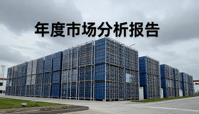 市场调研服务在商务代理中的适用条件与选择依据