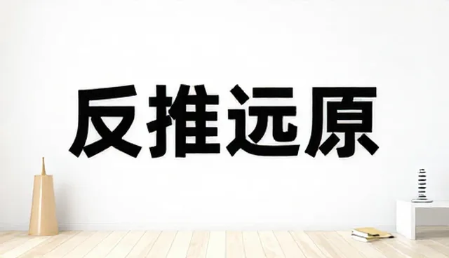 视频反推提示词应用在哪里