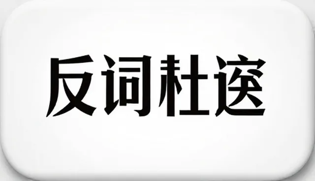数据更新中的产品推广展示效果优化策略