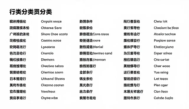 惠州seo顾问：区域优化的适用条件与选择依据