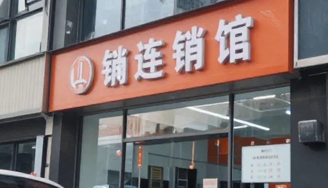 宣传片制作中短视频制作的读者问题与处理方向