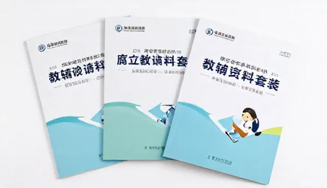 教辅资料选型与使用建议：优化学习方法的实践路径