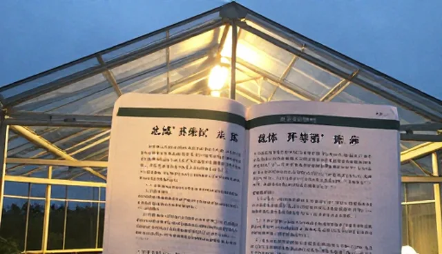 设备性能优化的5大检查要点及农业技术应用