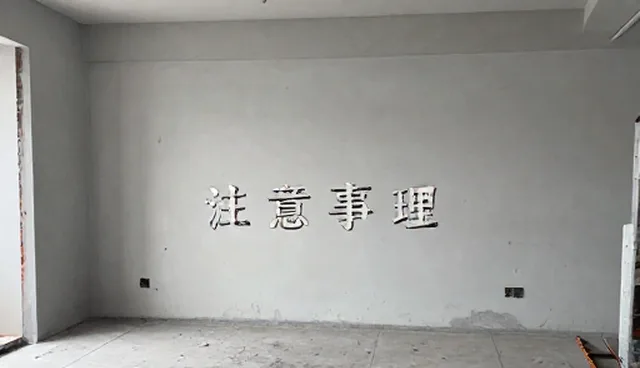 保险咨询提示词使用中常见理解偏差及处理方向