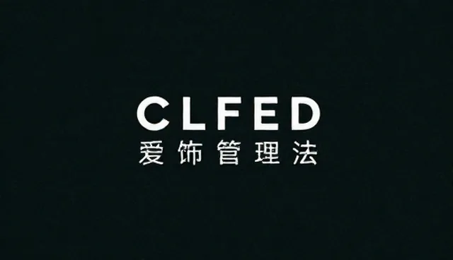 品牌服饰成本控制的适用场景与限制分析