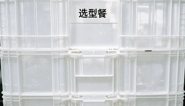 来料加工业务选型关注点与适用限制