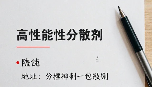 技术咨询中分装环节的处理方法与注意事项