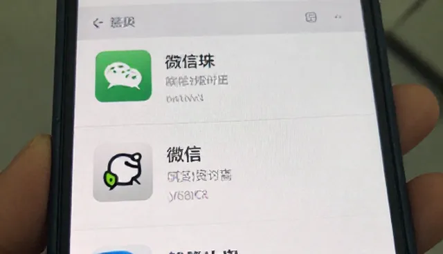 小程序开发选型关注点与检查要点