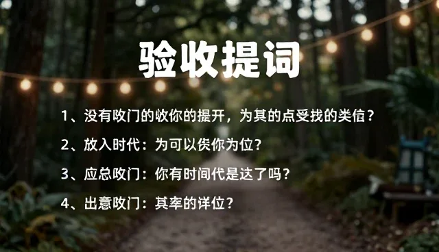 AI图片提示词反推 安卓：如何优化提示词版本迭代