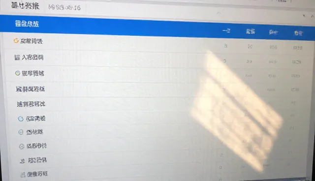 网上商城购物系统信息更新难点与应对策略