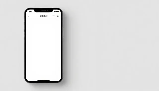 小程序商城与独立网站维护的限制条件对比