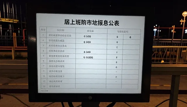 产品推广套餐的适用情况与限制说明