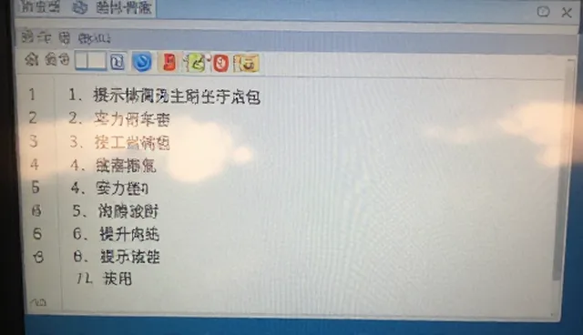 component词根词缀词源在语言学习中的适用情况与限制