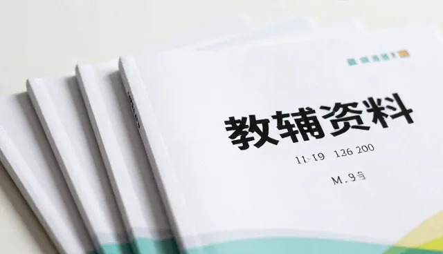素质拓展教辅资料的适用条件及选择依据
