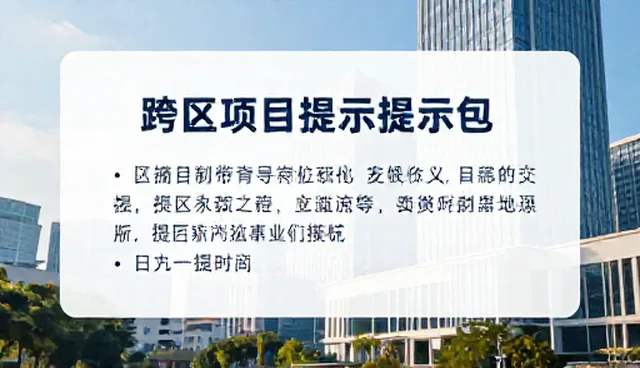 如何高效使用SD提示词教程？