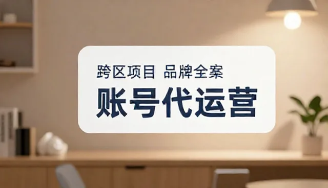 宣传片制作中媒介投放的两种做法对比与选择