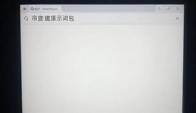 ai隐晦提示词颜色的使用场景与选择依据