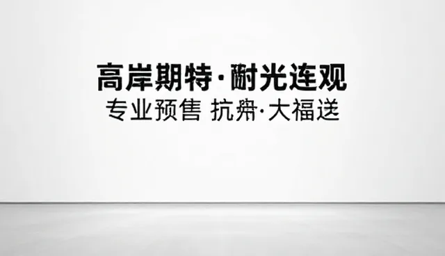 客户转化中常见问题与处理方法