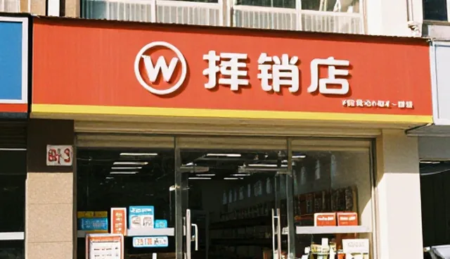 如何在实际应用中选择合适的方案设计？