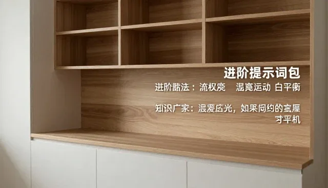 如何通过宣传方案提示词提升效果影响？