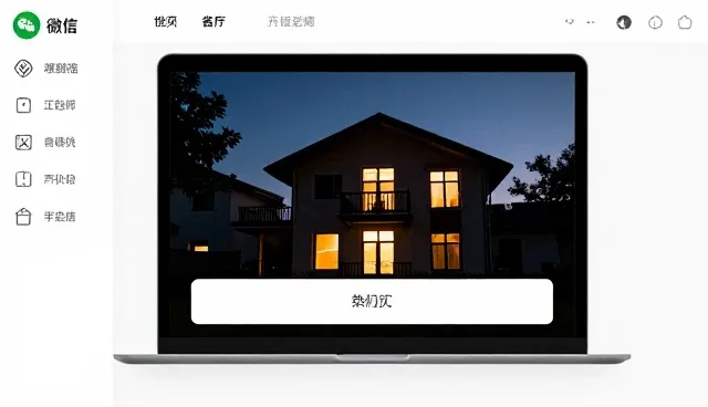 小程序性能优化：场景痛点与解决策略