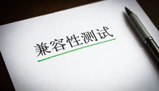 技术研发应用条件与业务发展趋势分析