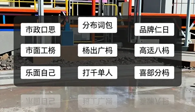 日报提示词使用误区及检查要点解析