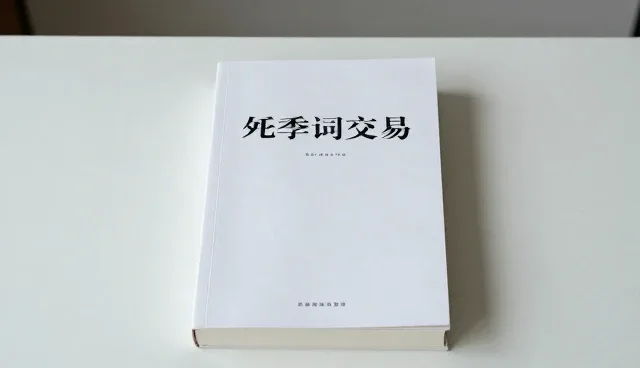 提示词的编写技巧和方法在图片转文本中的应用