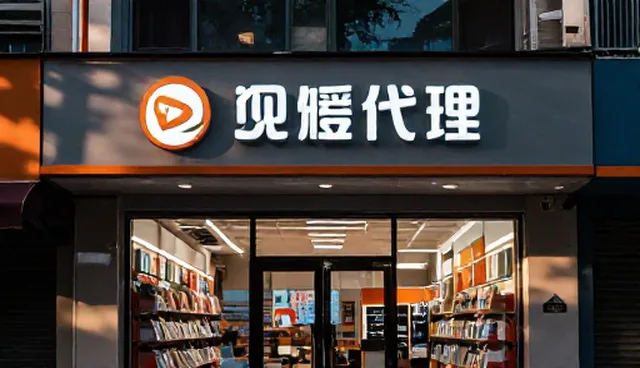 商品定制中如何确保货源稳定与服务品质