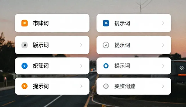 英文名生成提示词选型与使用建议