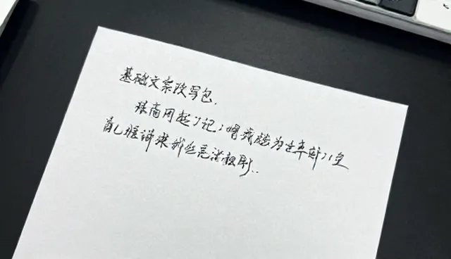 图片提示词一键生成器在线使用，怎么解决文案撰写效率低的问题？