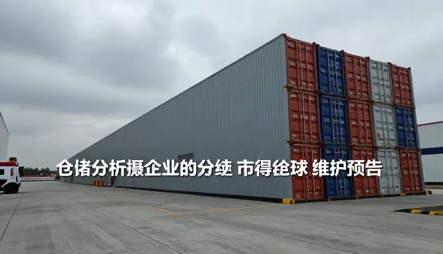 项目咨询中的市场分析，如何精准选型关注点