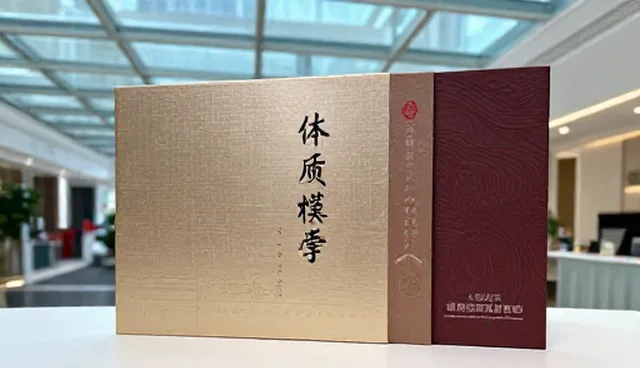 艾灸养生适用人群与选择依据分析